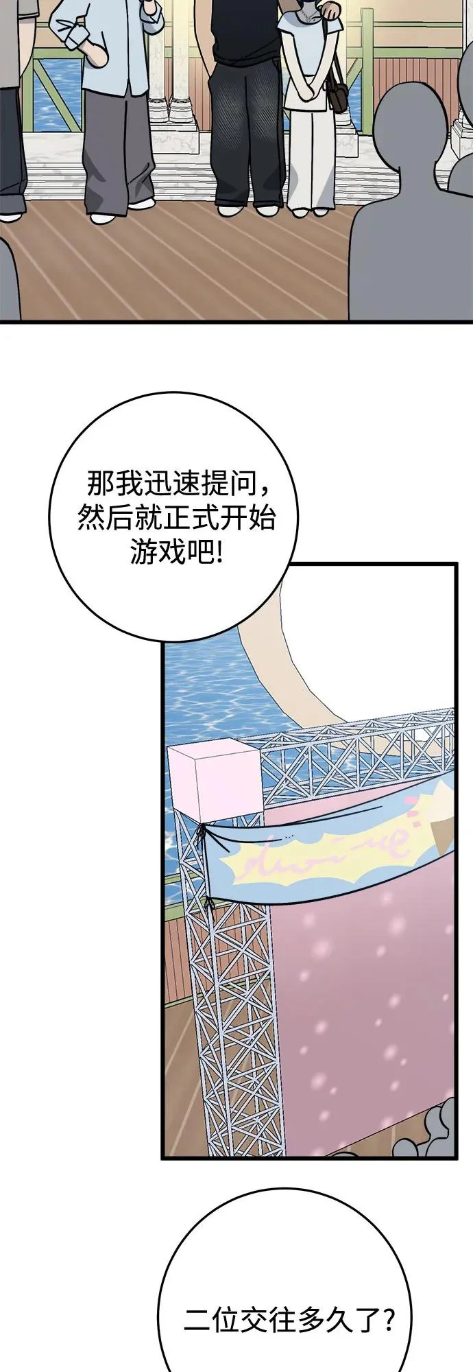 第46话 第22页