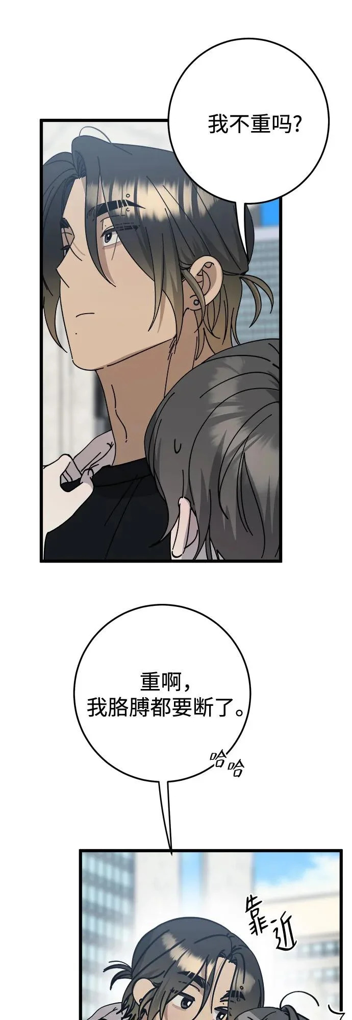 第46话 第30页