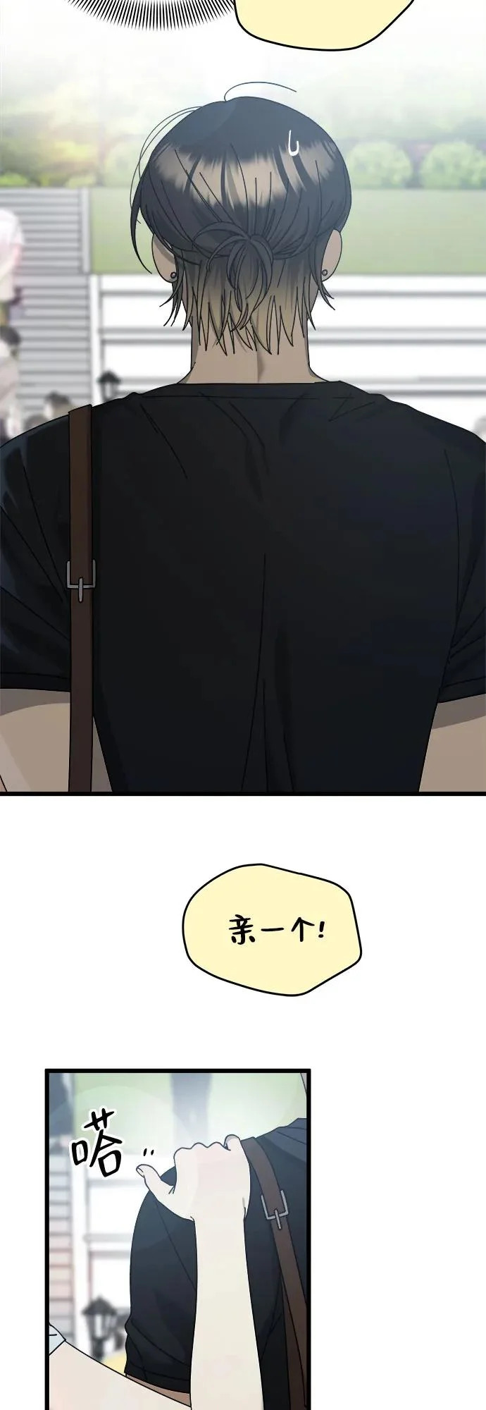 第46话 第35页