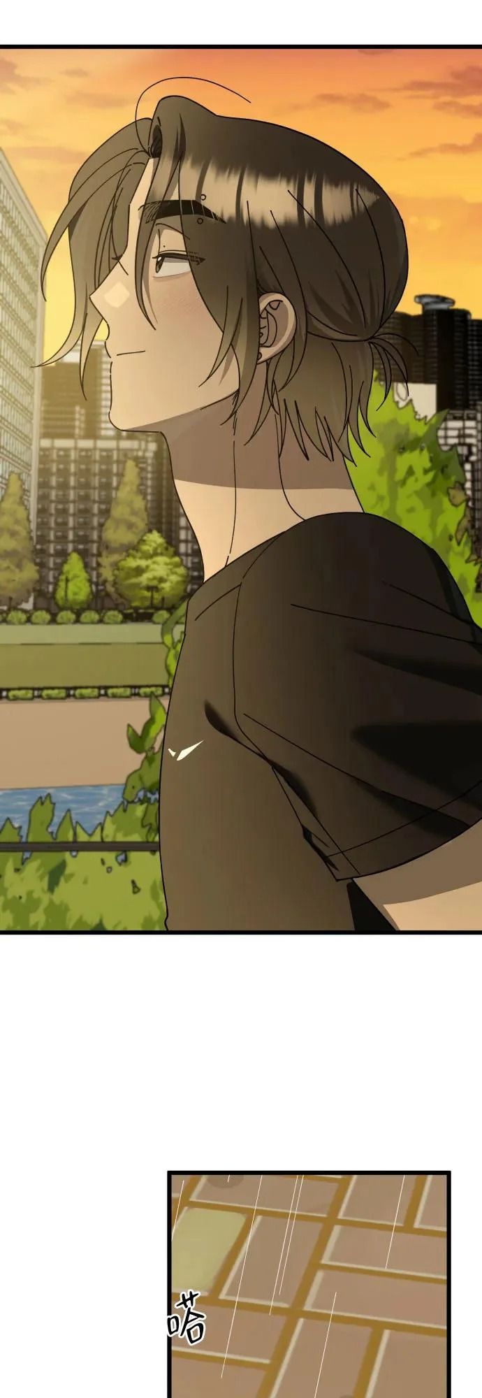 第46话 第47页