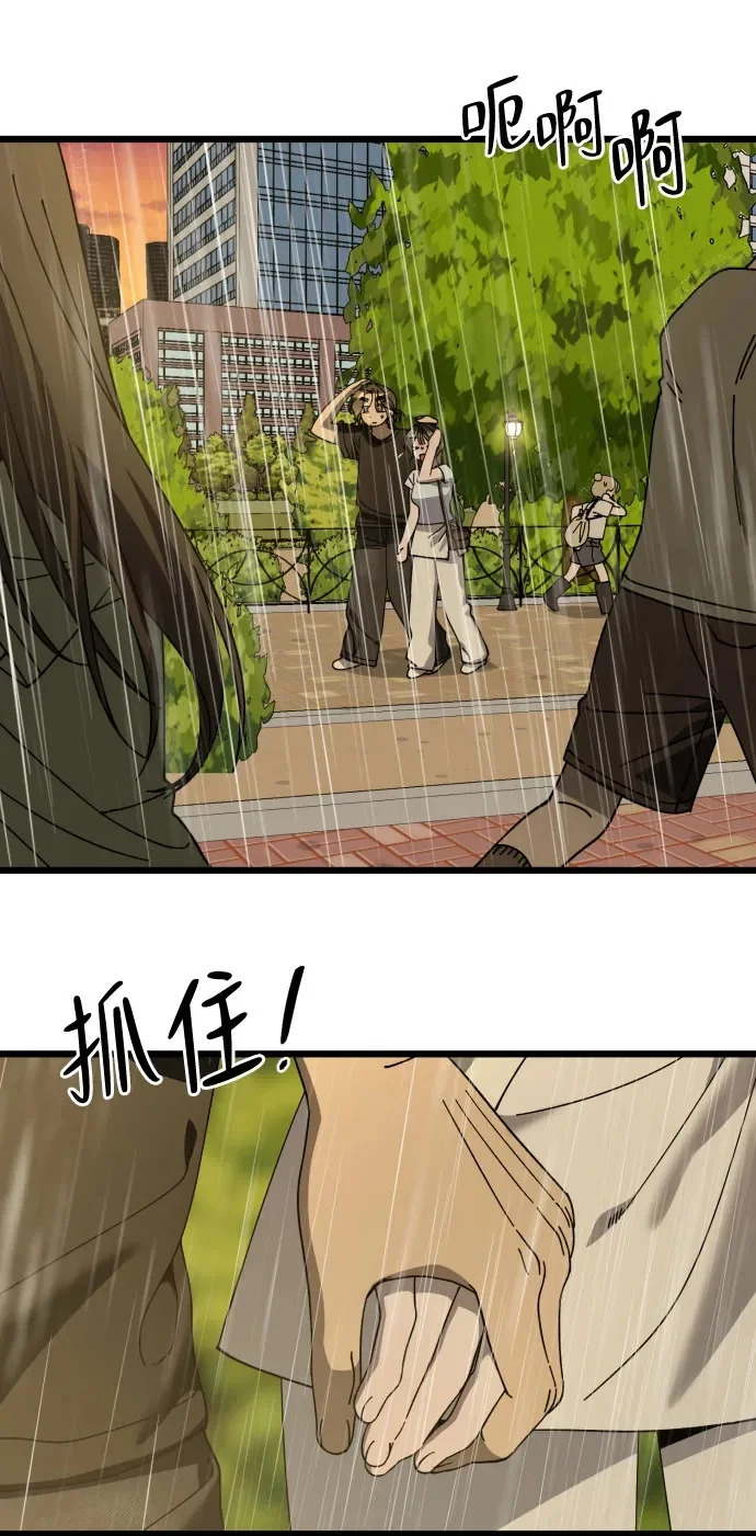 第46话 第50页