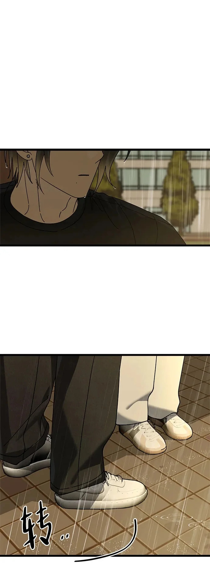 第47话 第2页