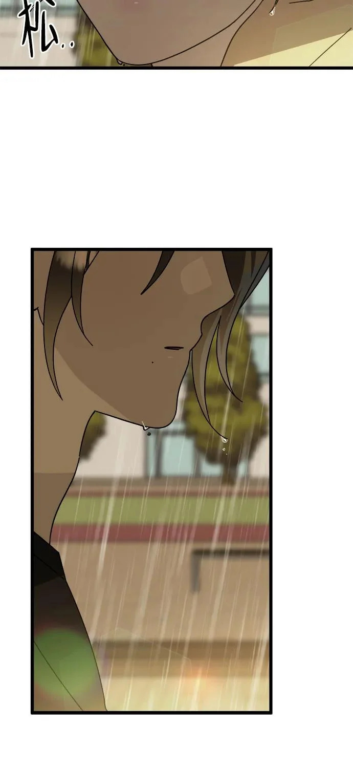 第47话 第7页