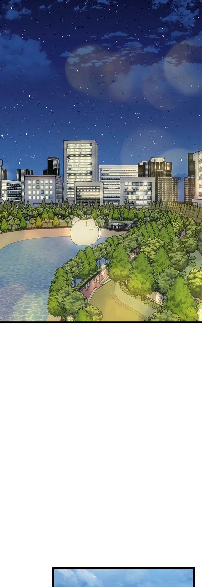 第47话 第27页