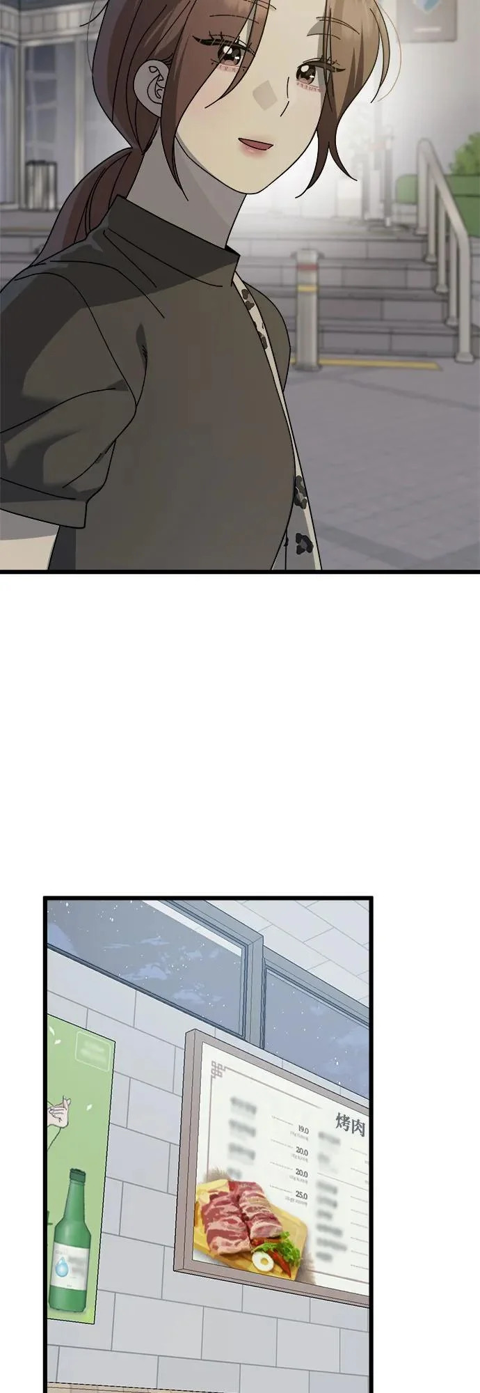 第47话 第45页