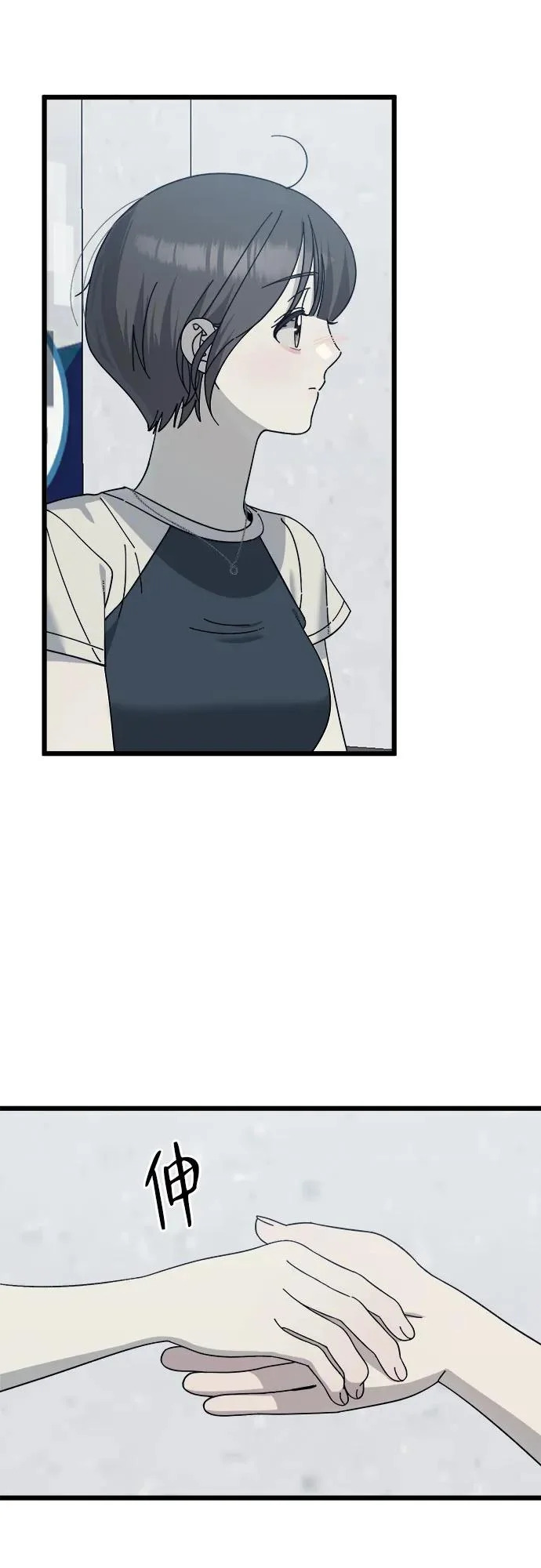 第48话 第5页