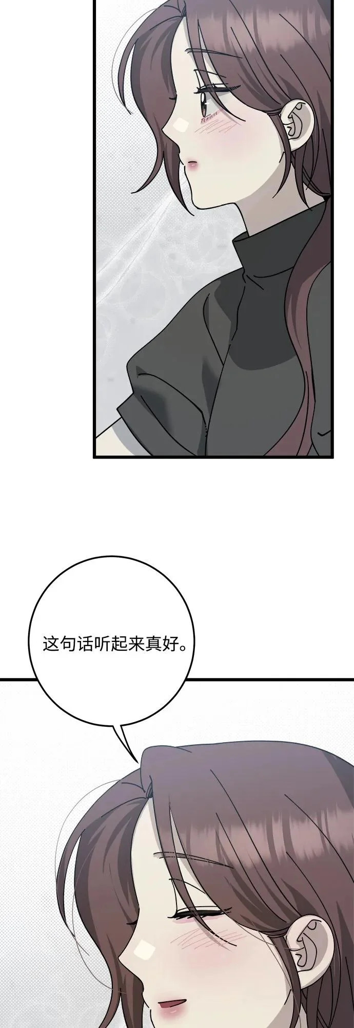 第48话 第12页