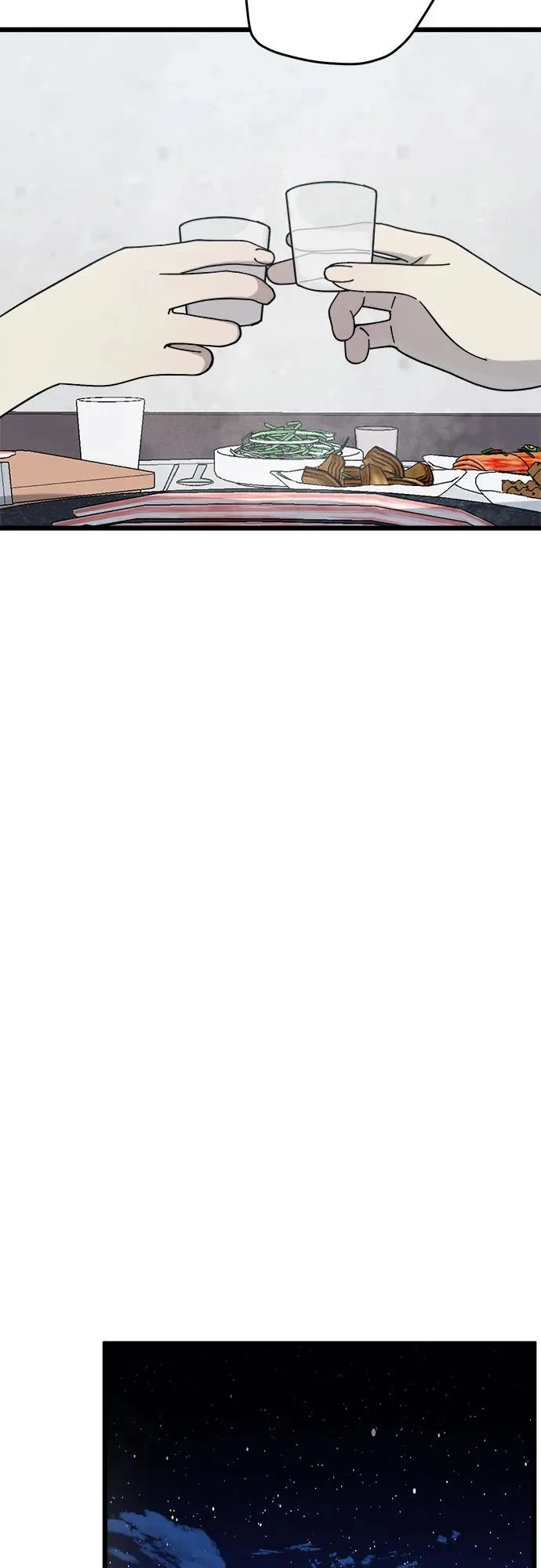 第48话 第15页