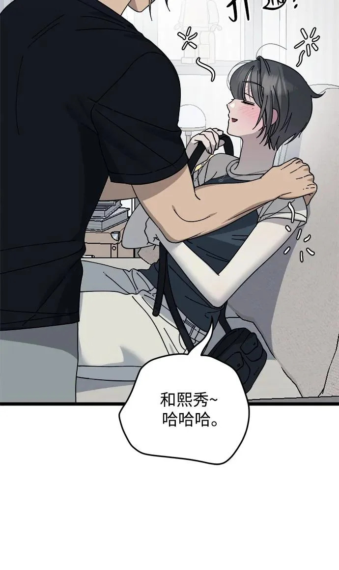 第48话 第19页