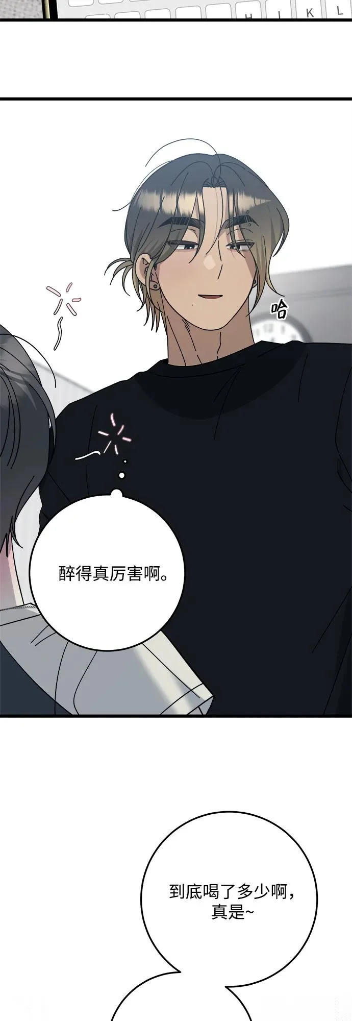 第48话 第22页