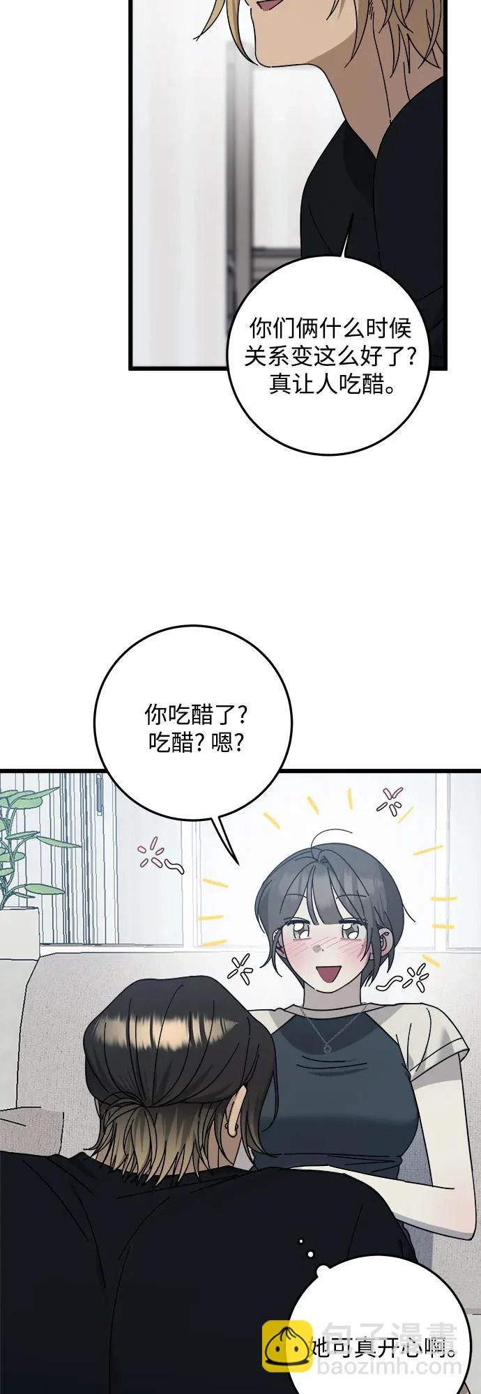 第48话 第24页