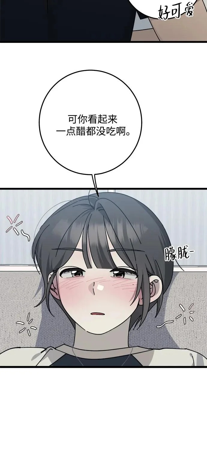 第48话 第25页