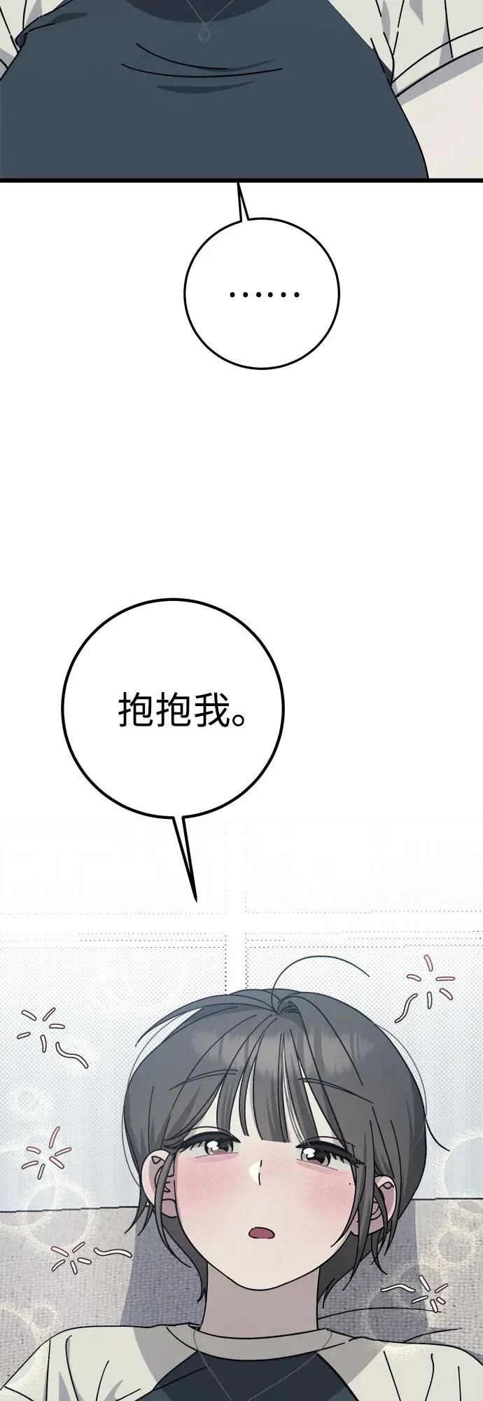 第48话 第27页
