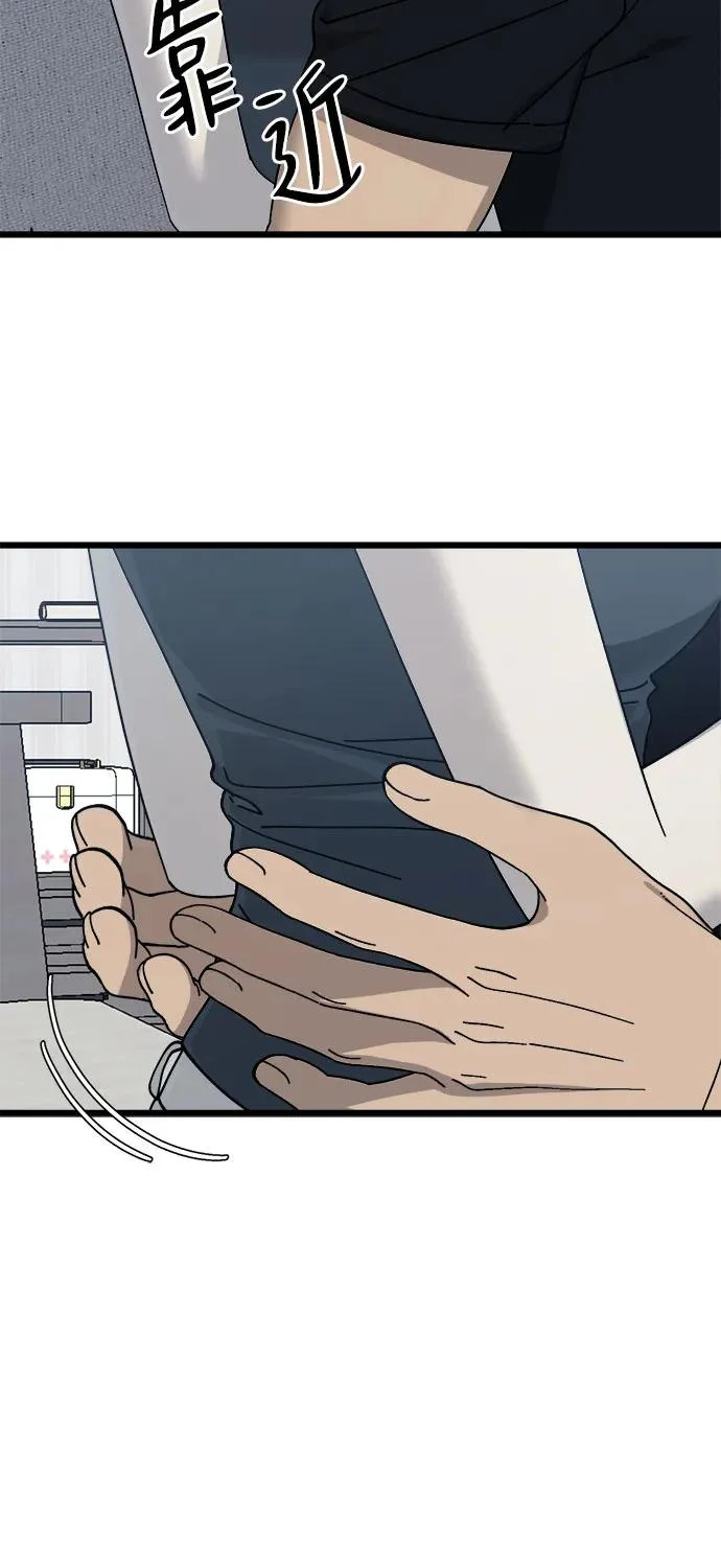 第48话 第31页