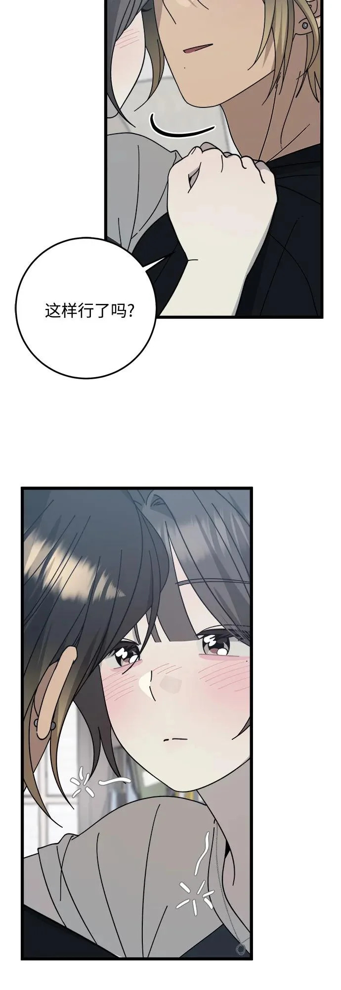 第48话 第33页