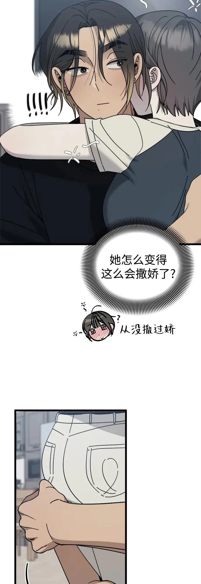 第48话 第35页