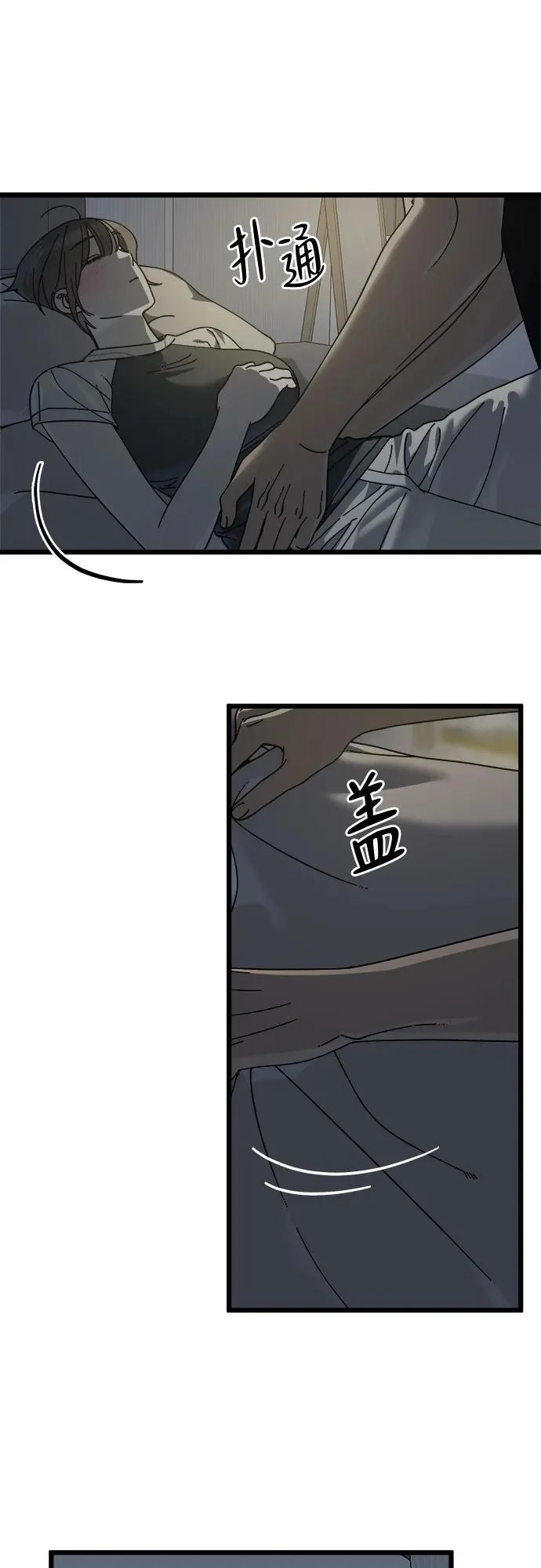 第48话 第38页
