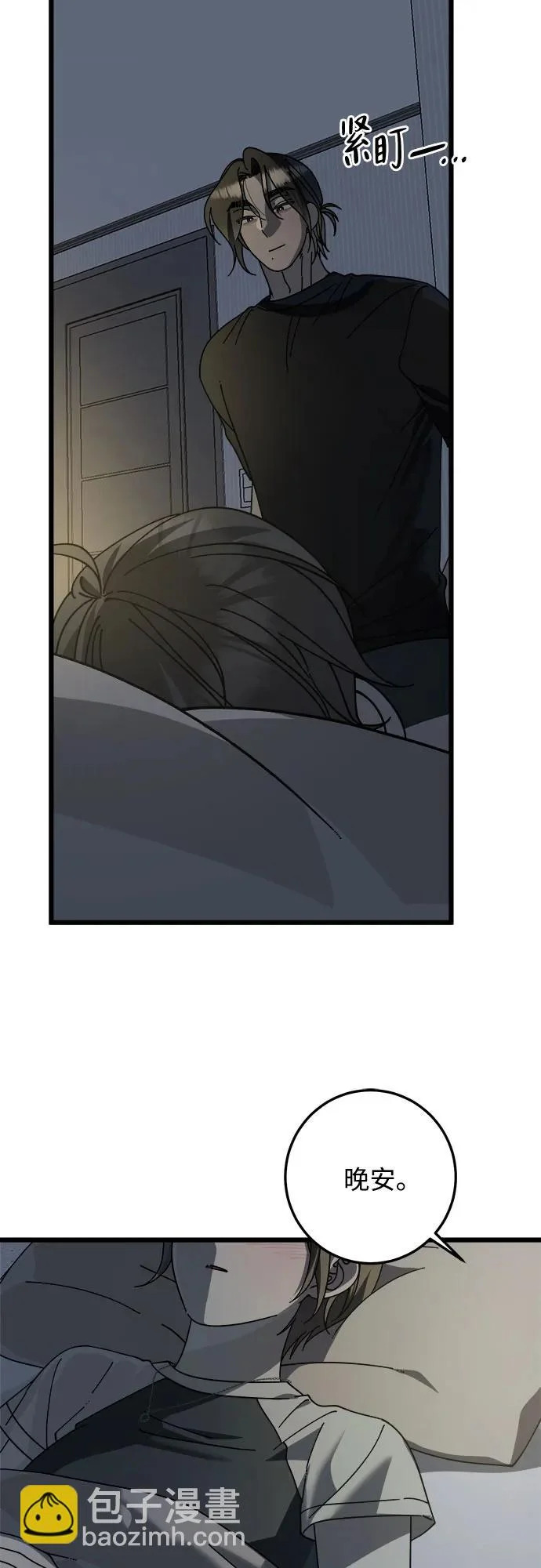 第48话 第39页