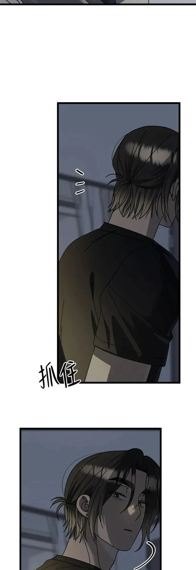 第48话 第40页