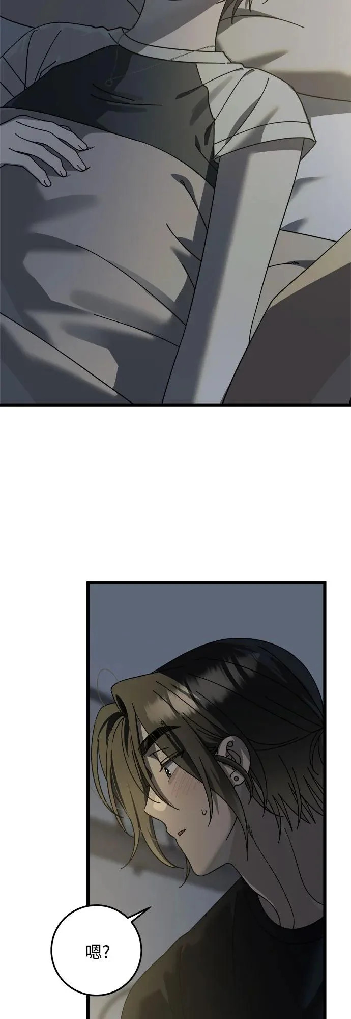 第48话 第42页