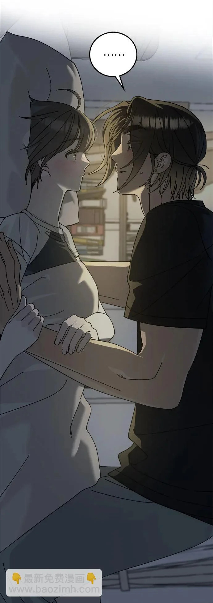 第48话 第44页