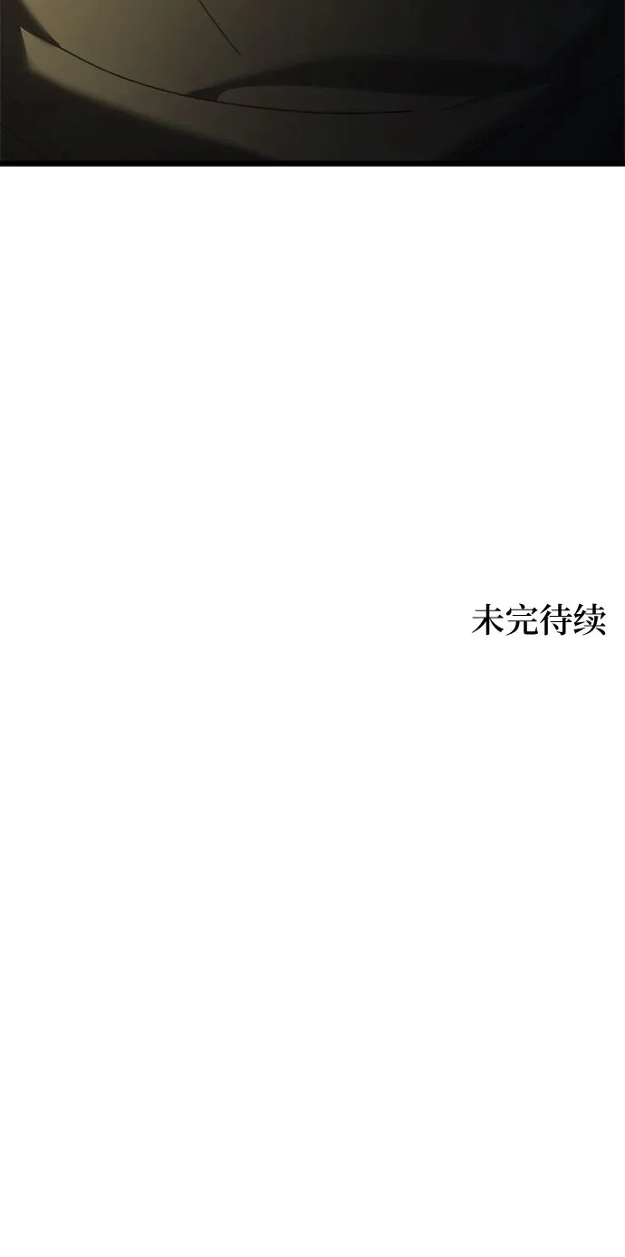第48话 第49页