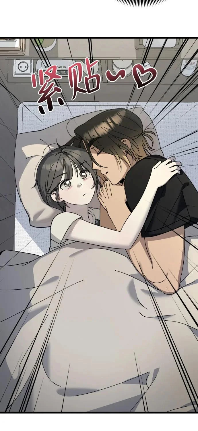 第49话 第7页