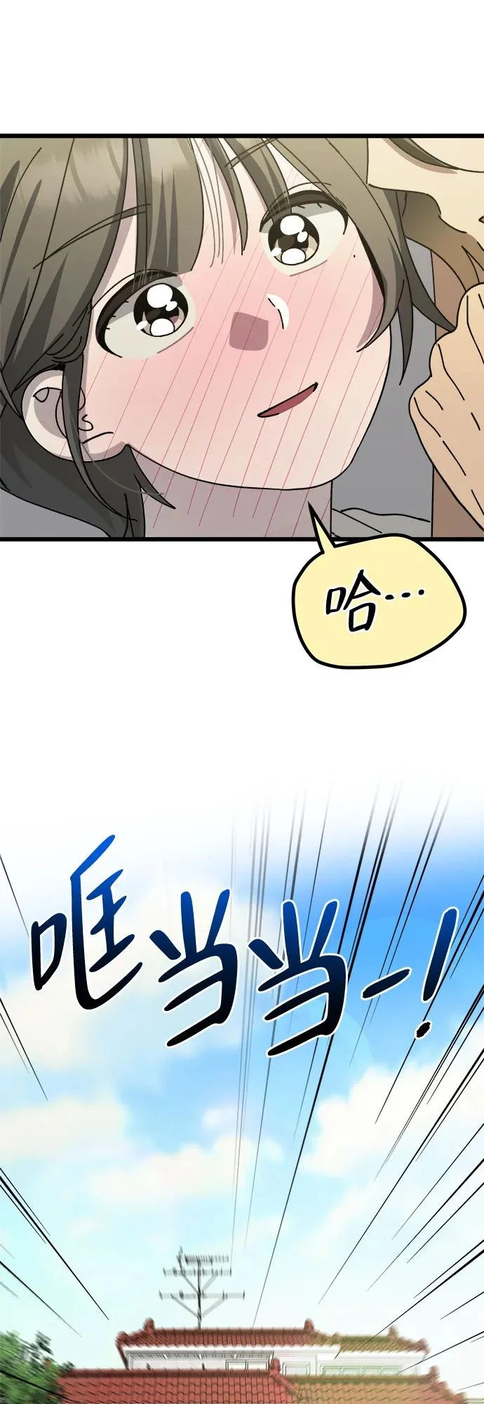 第49话 第8页