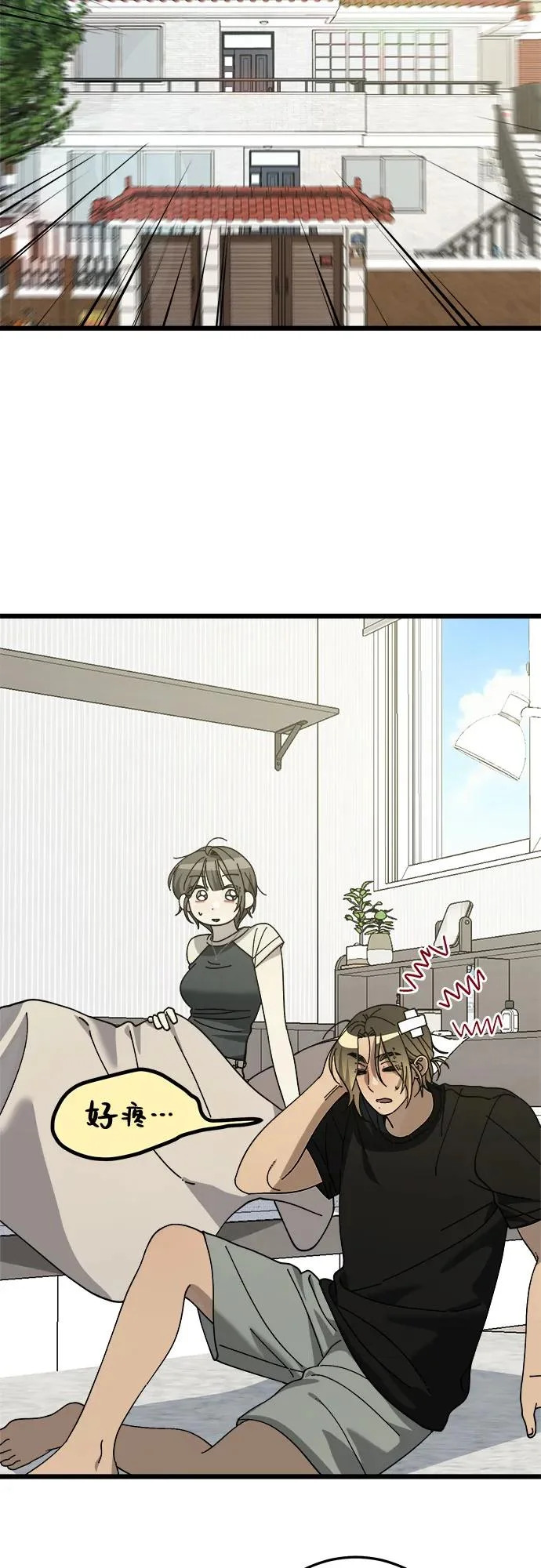 第49话 第9页