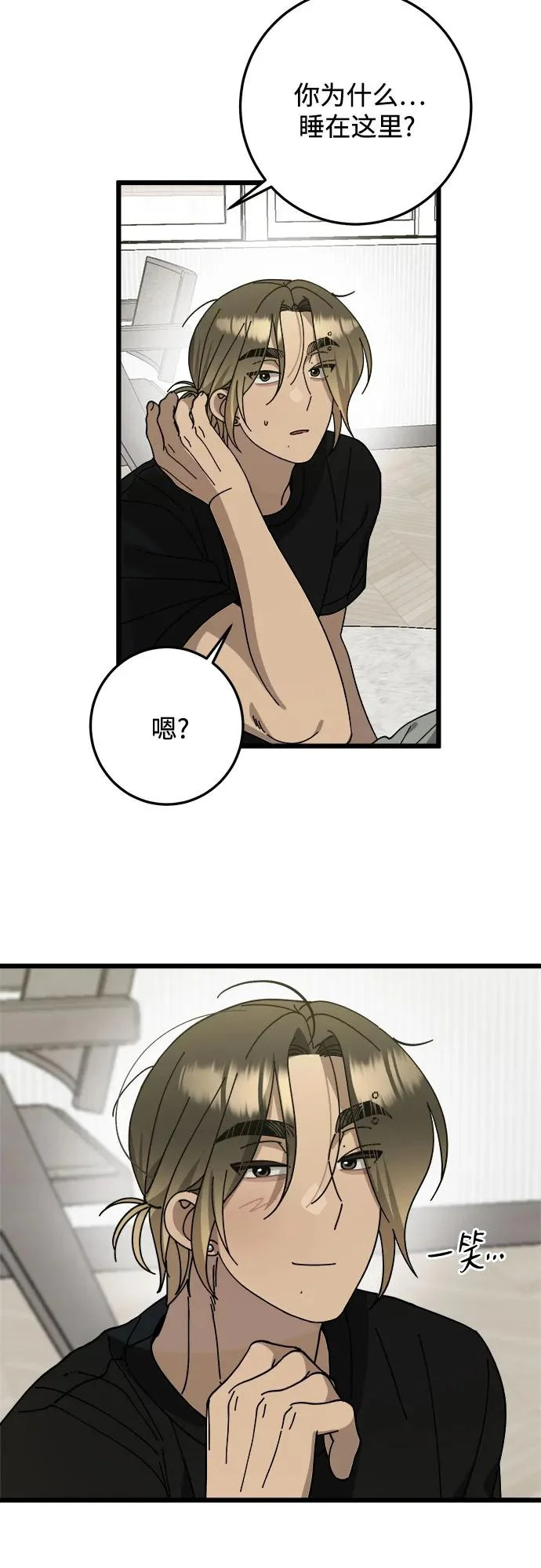 第49话 第10页