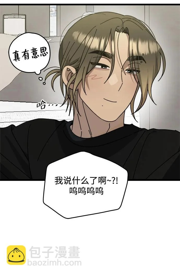 第49话 第13页