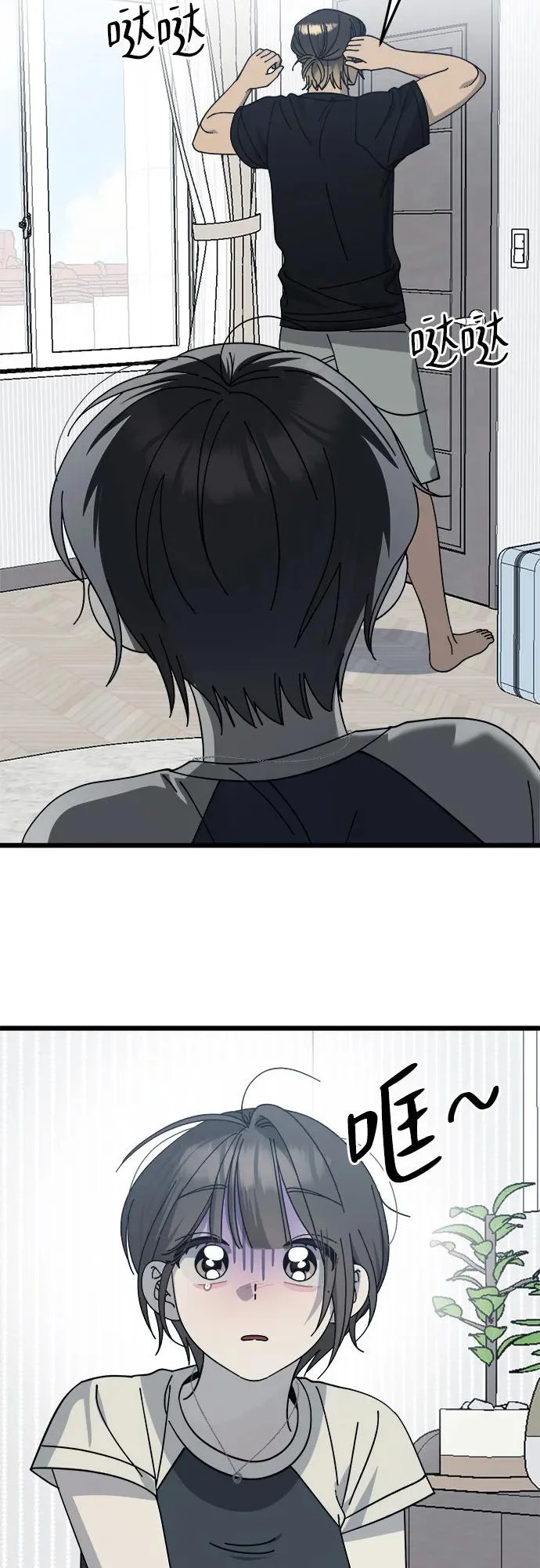 第49话 第15页