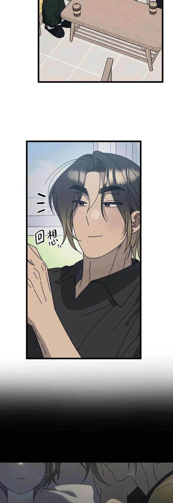 第49话 第18页