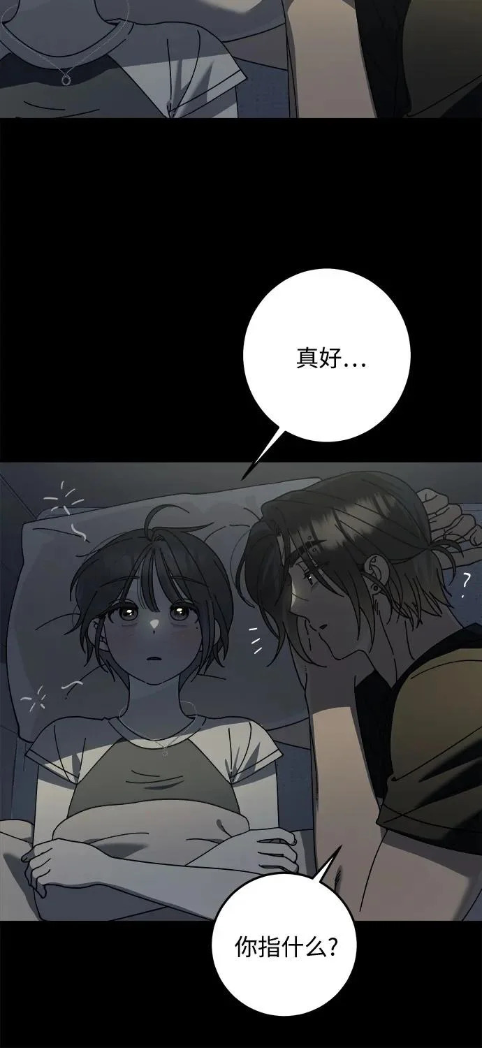 第49话 第19页