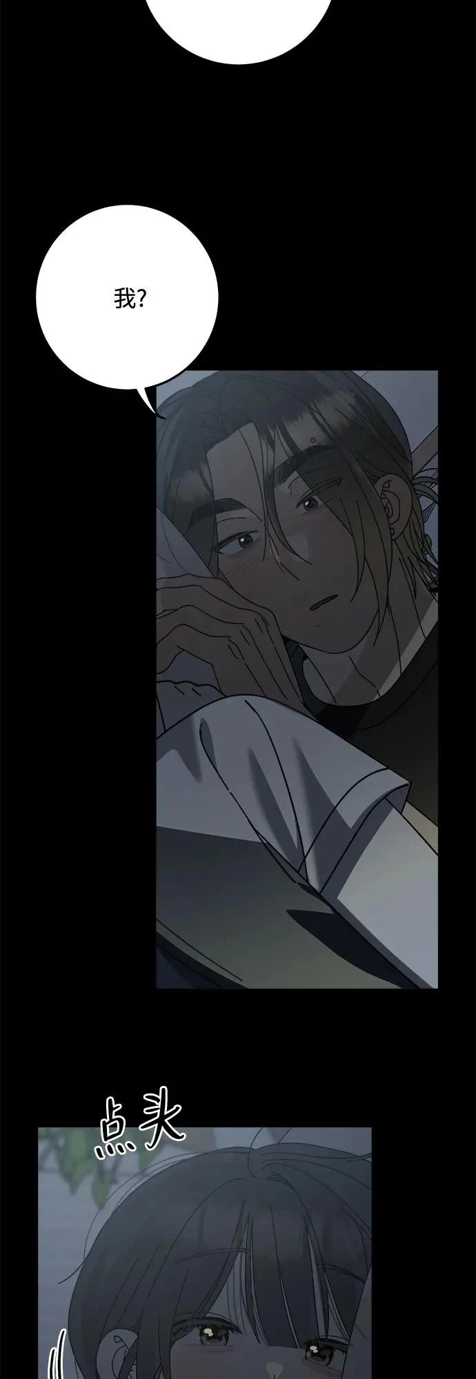 第49话 第22页