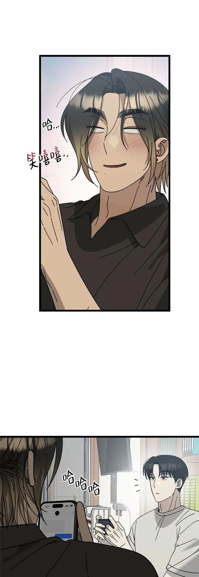 第49话 第26页