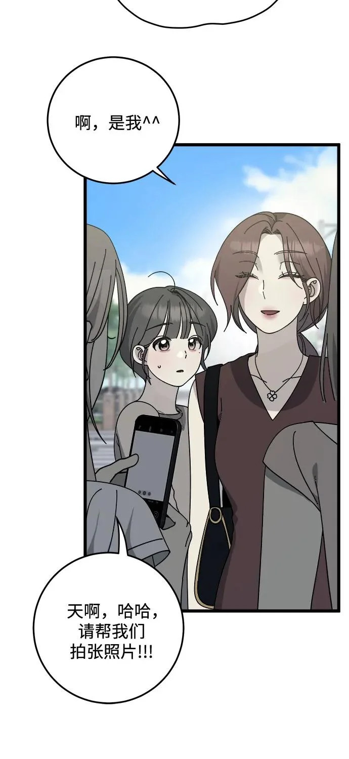第49话 第43页