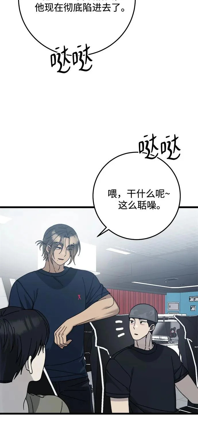 第50话 第19页