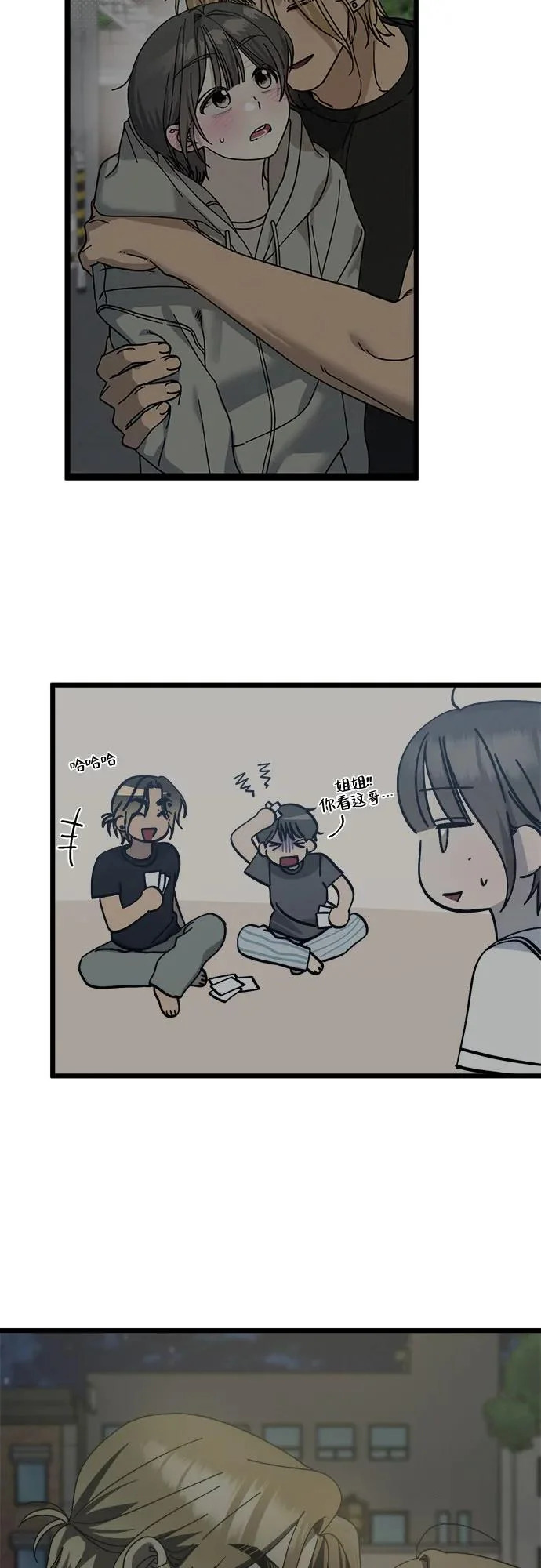 第50话 第34页