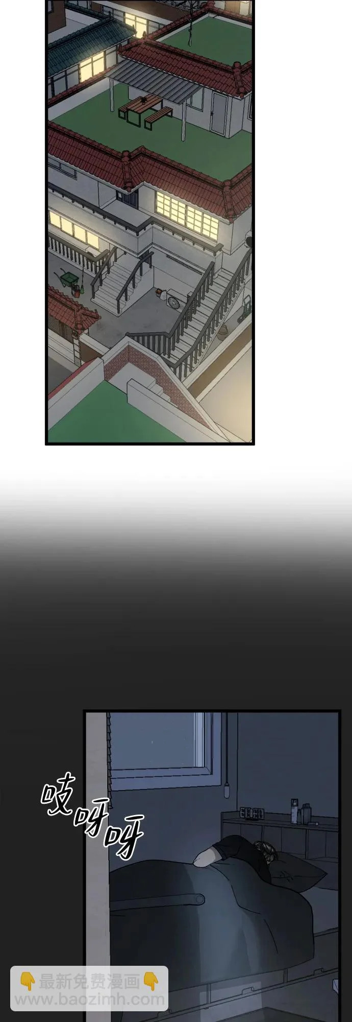 第50话 第42页