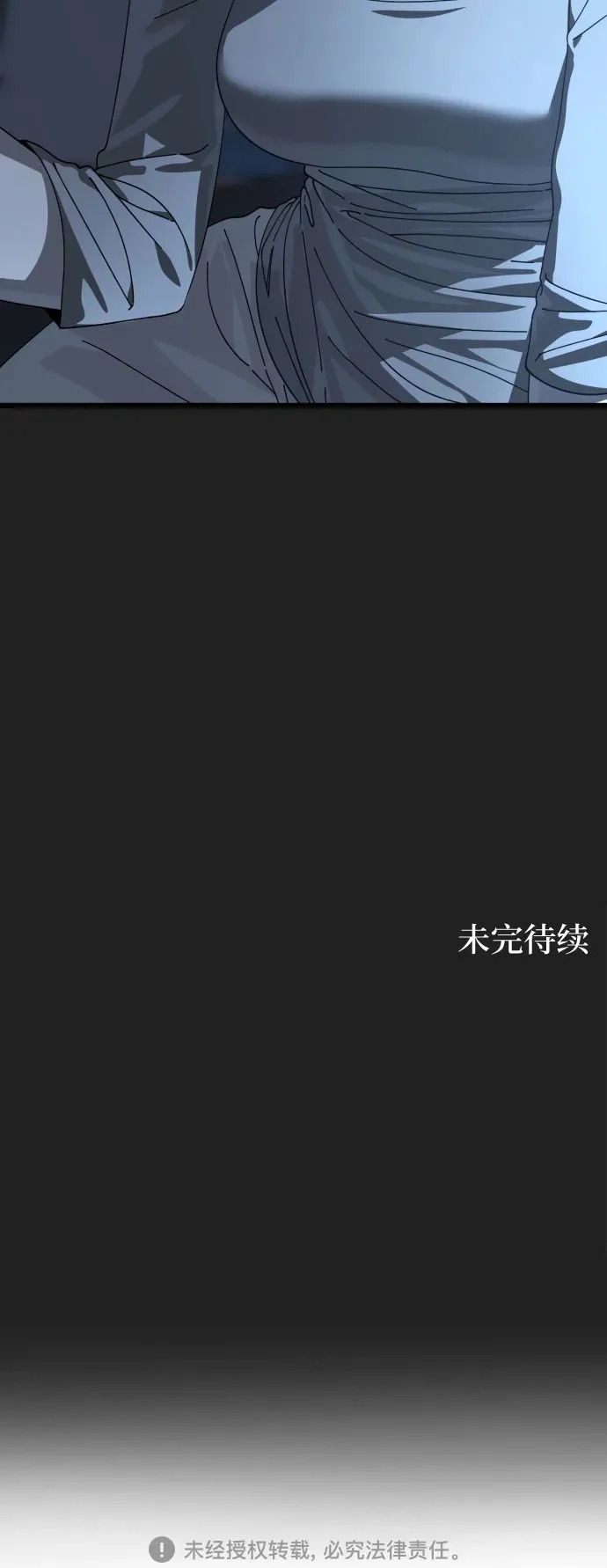 第50话 第56页