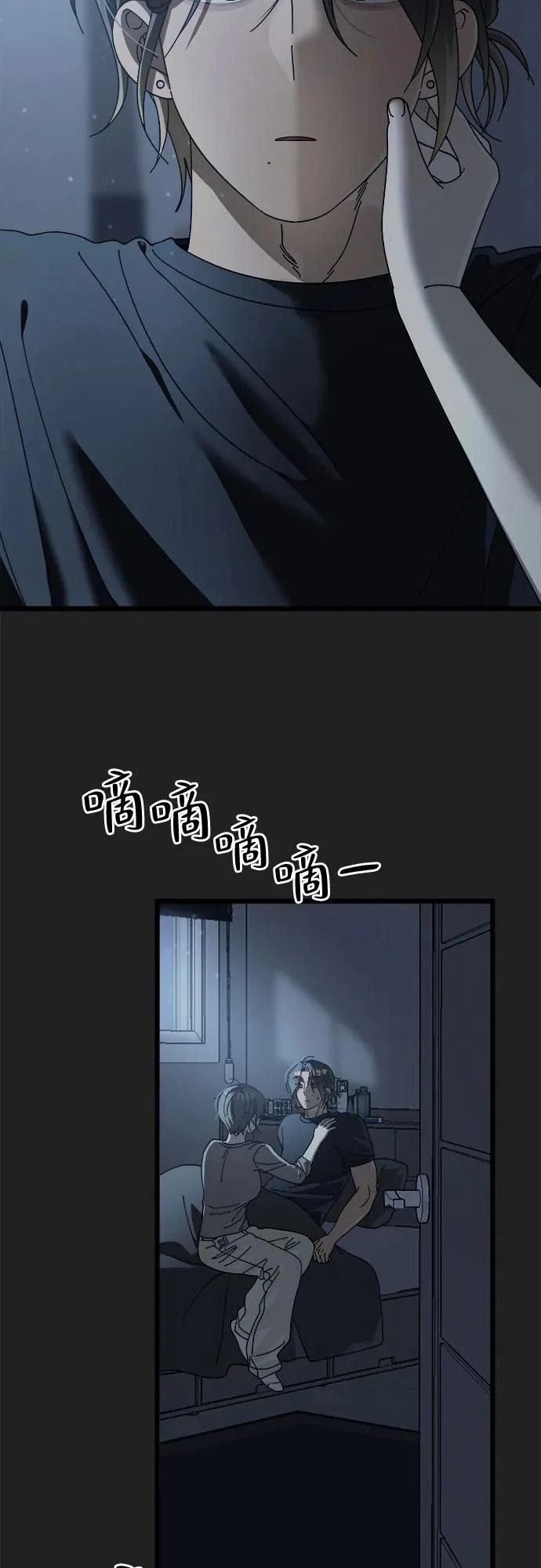 第51话 第6页