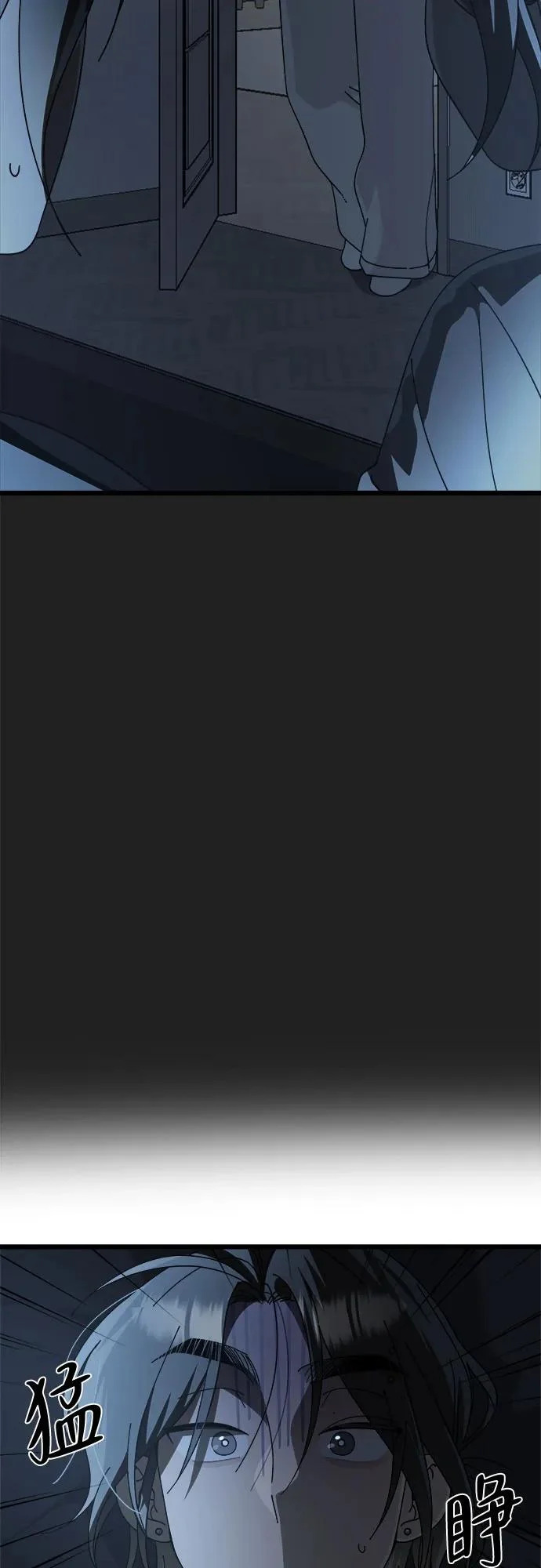 第51话 第9页
