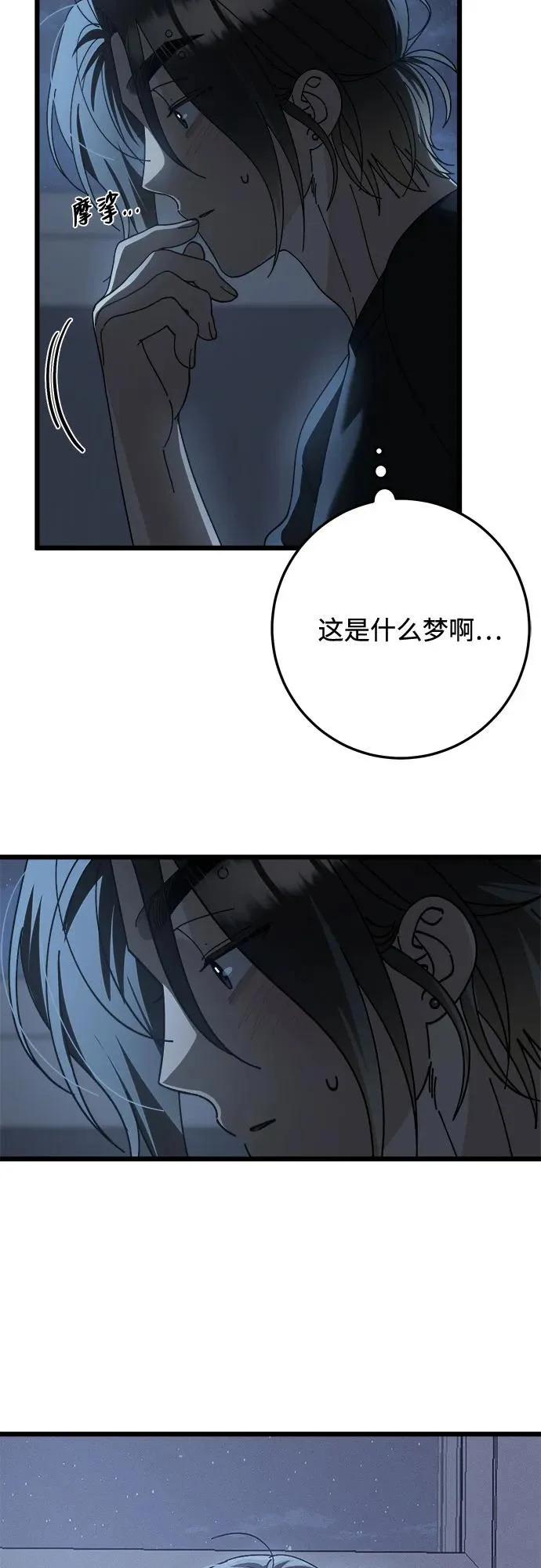 第51话 第11页