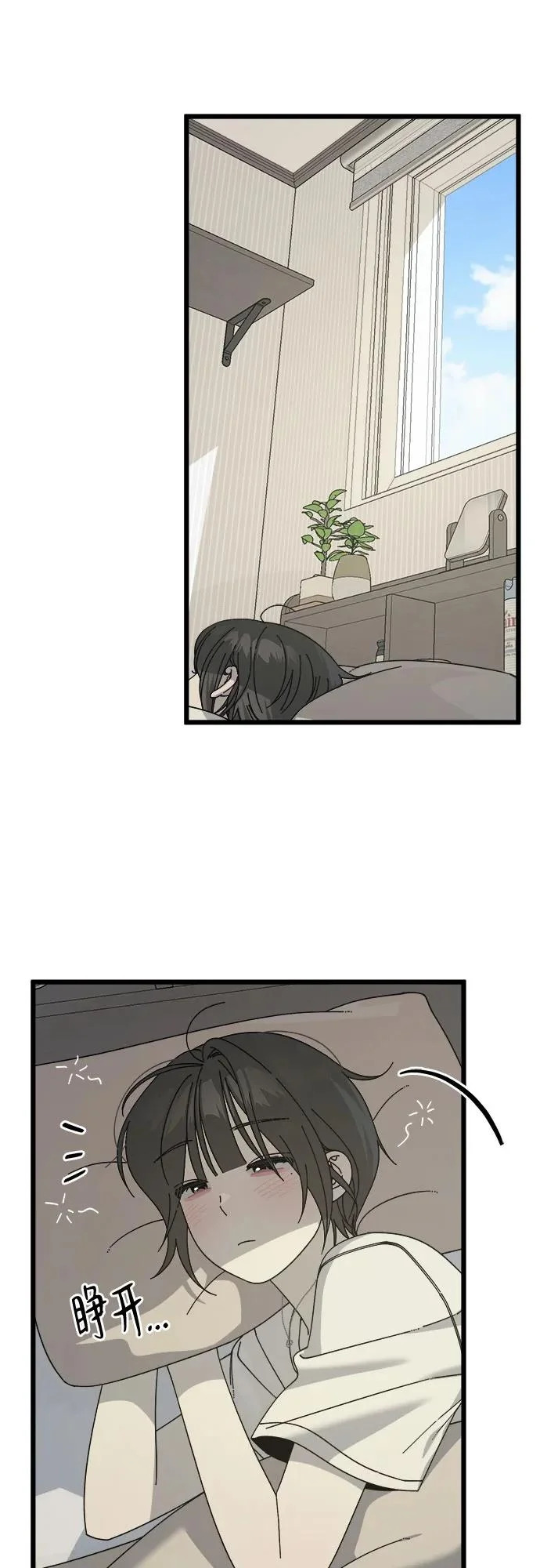 第51话 第20页
