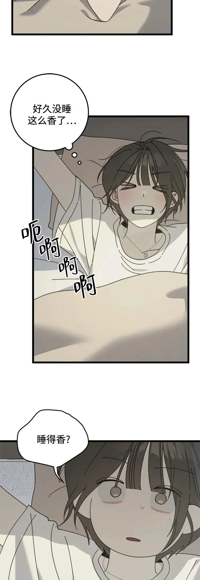 第51话 第21页
