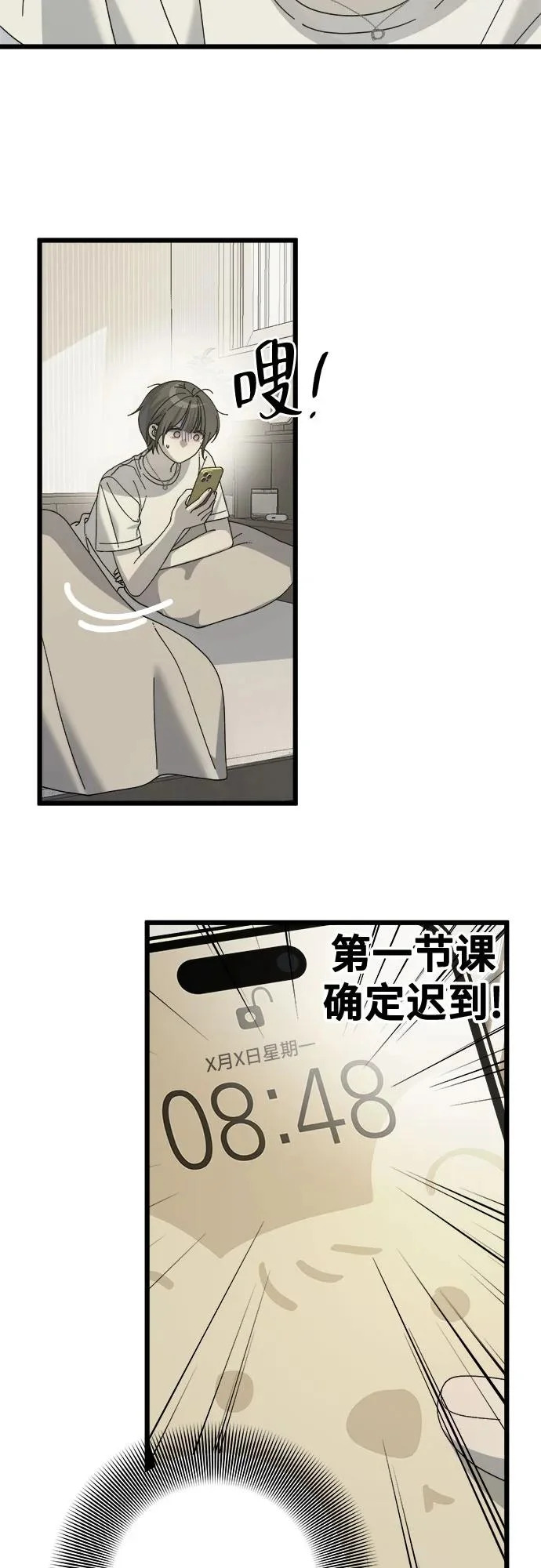 第51话 第22页
