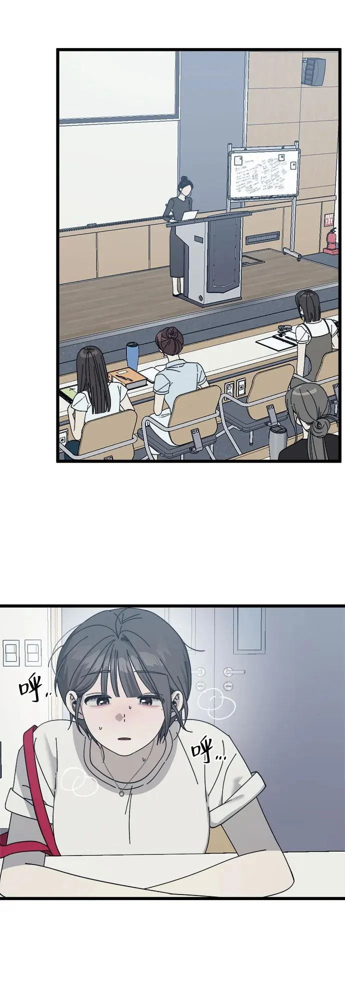 第51话 第24页