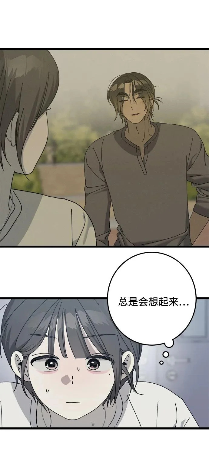 第51话 第25页