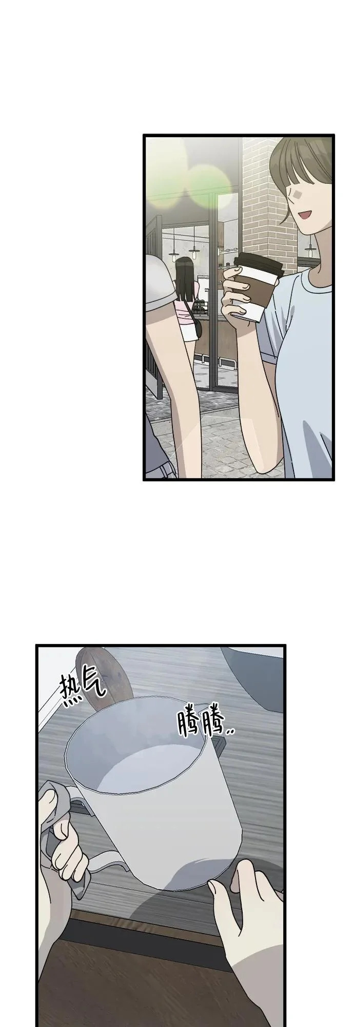 第51话 第26页